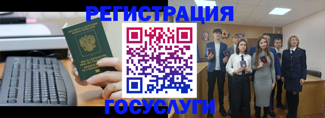прописка гарантия в Салавате